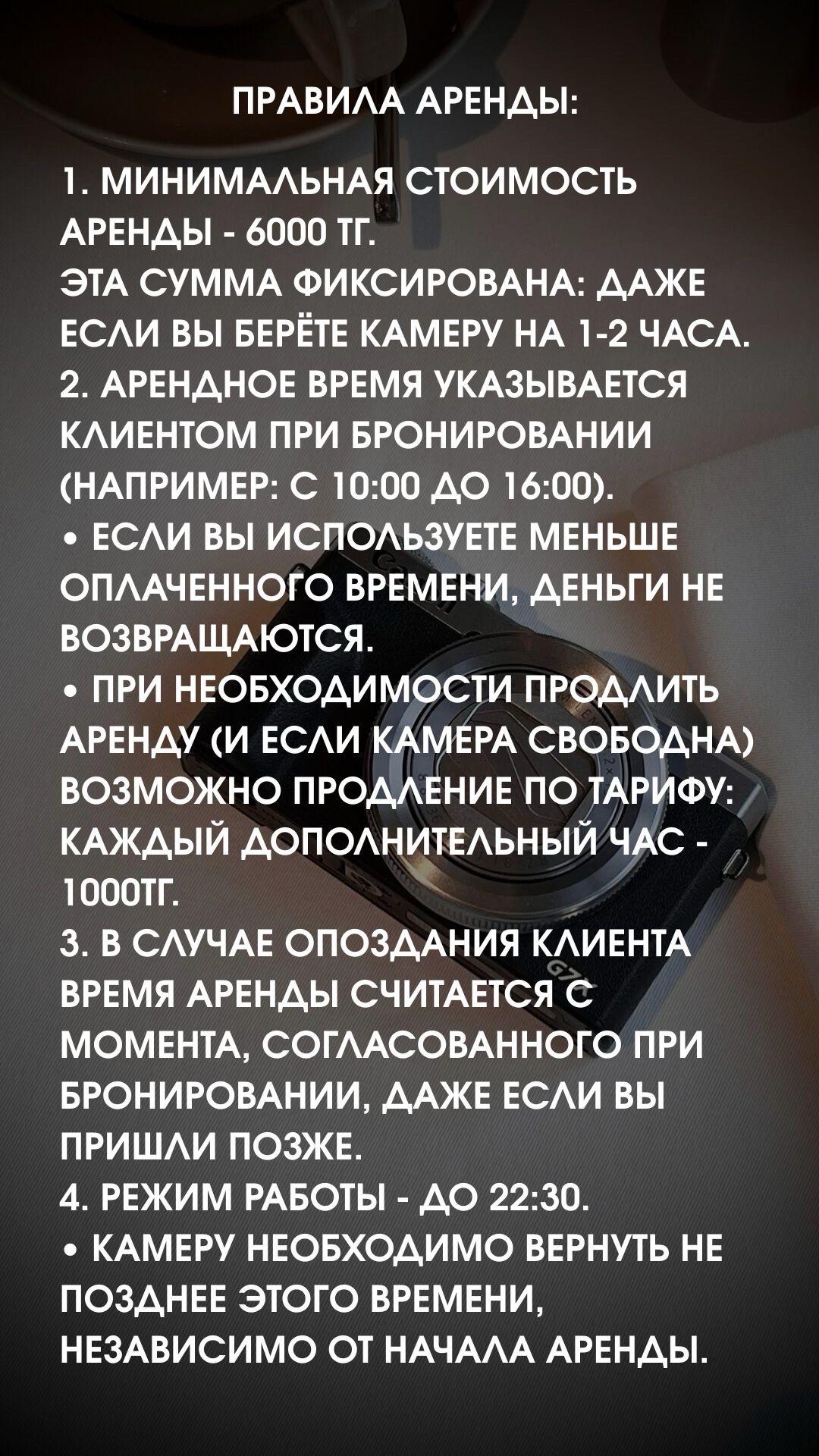 Canon Сдам Canon G7X Mark 3 в аренду — фото 2