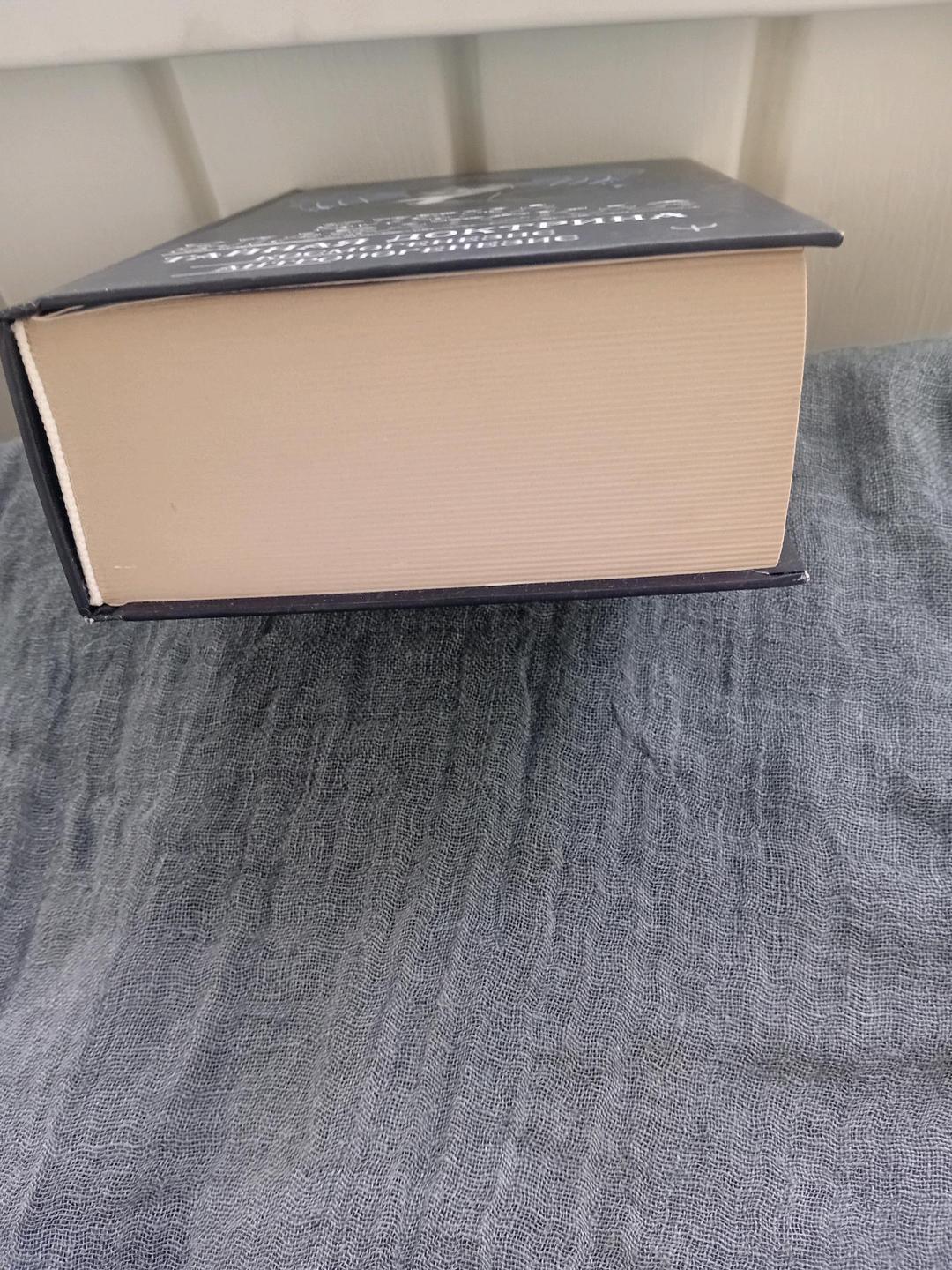 Блаватская Книга — фото 2