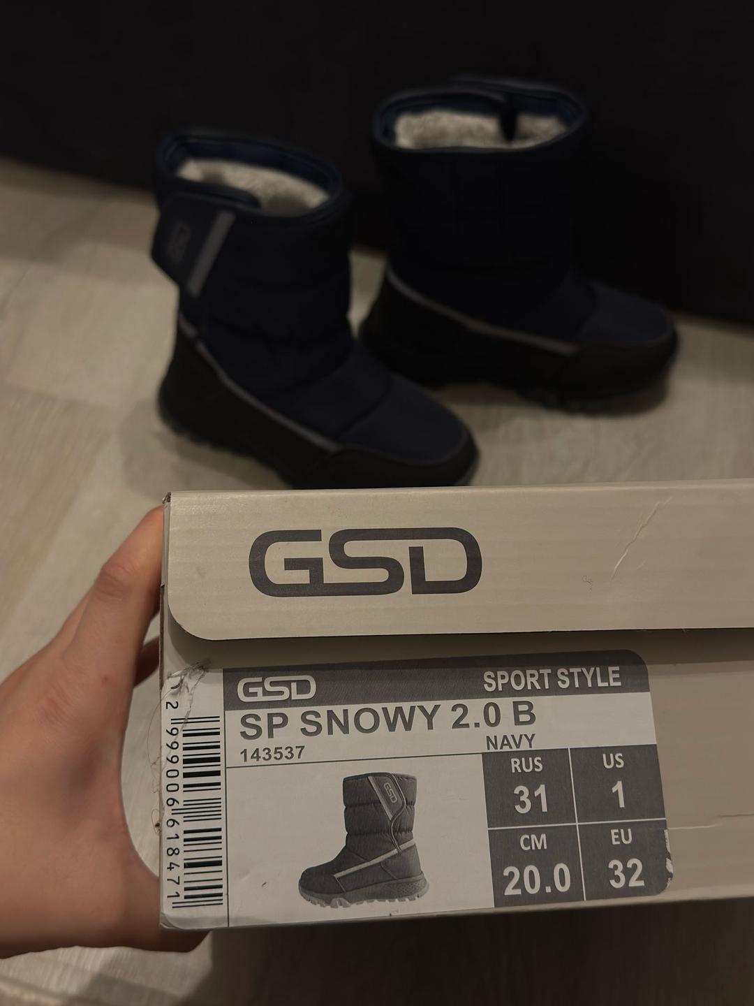 GSD GSD дутики детские — фото 2