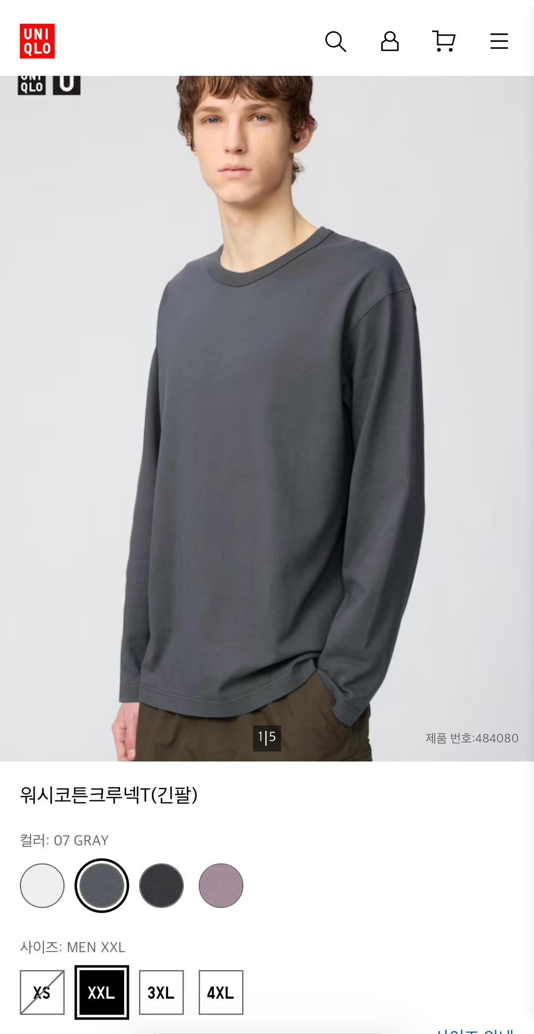 Uniqlo Лонгслив Uniqlo — фото 2