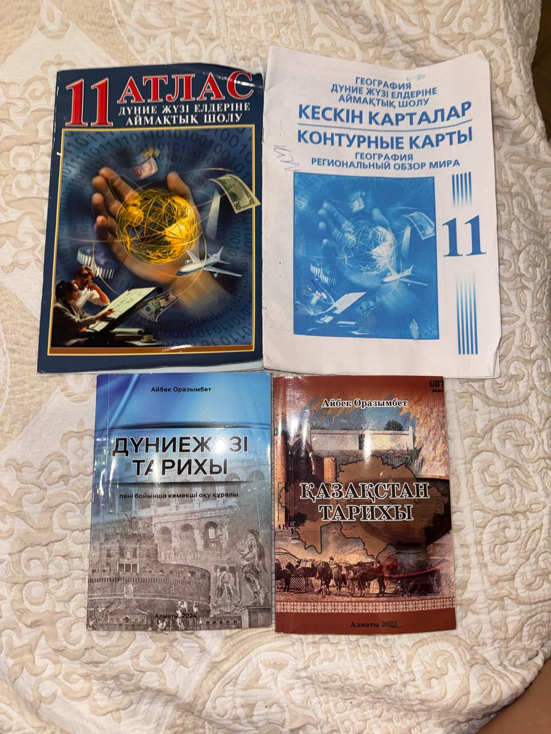 учебники Полный набор для подготовки к ЕНТ — фото 2
