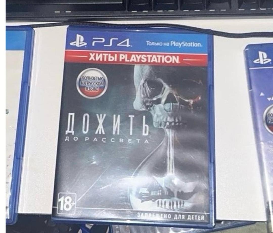 Playstation 4 Диск для ps4 — фото 2