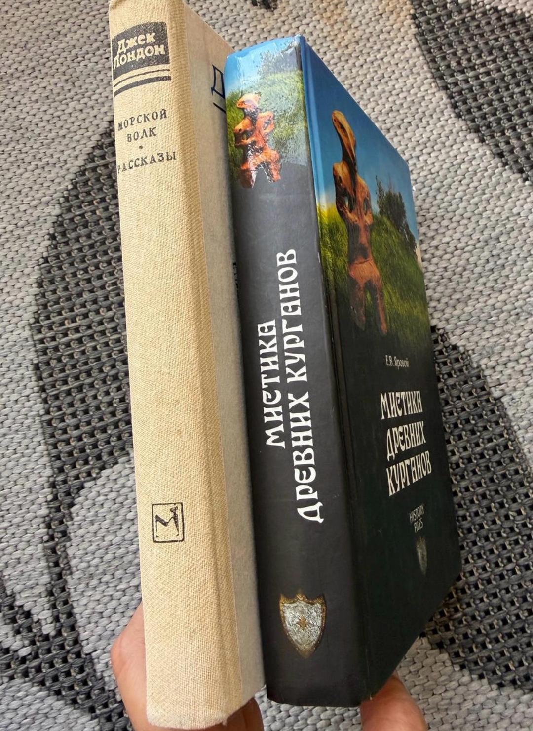 Нет бренда Книги — фото 2