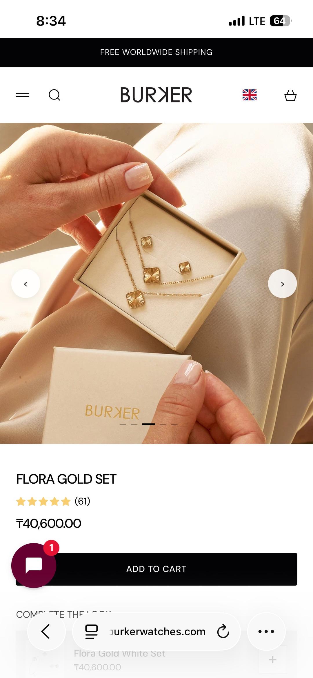 Burker BURKER Flora Gold Set украшения — фото 2