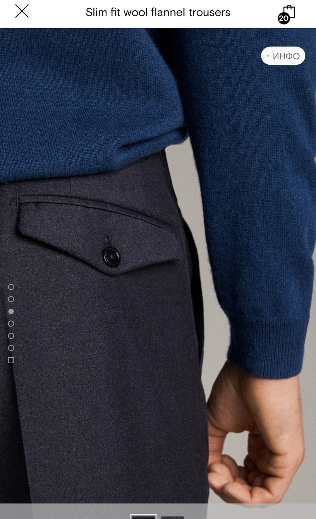Massimo Dutti Брюки из премиальной шерсти Massimo Dutti — фото 2