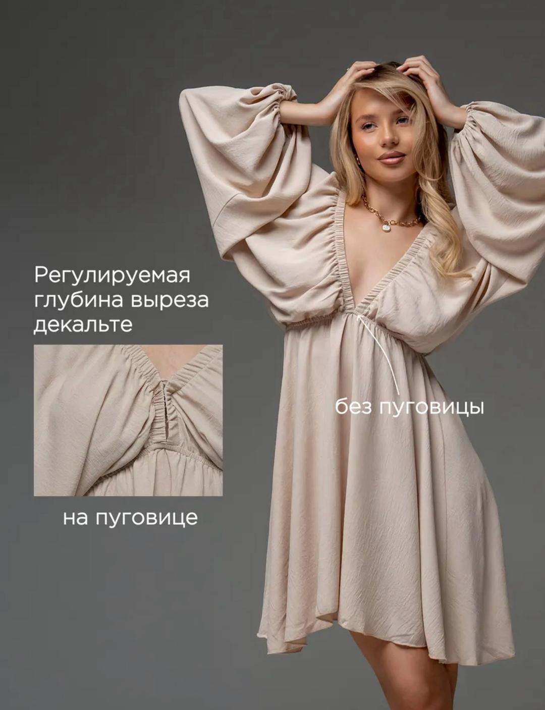 Нет бренда Платье — фото 2