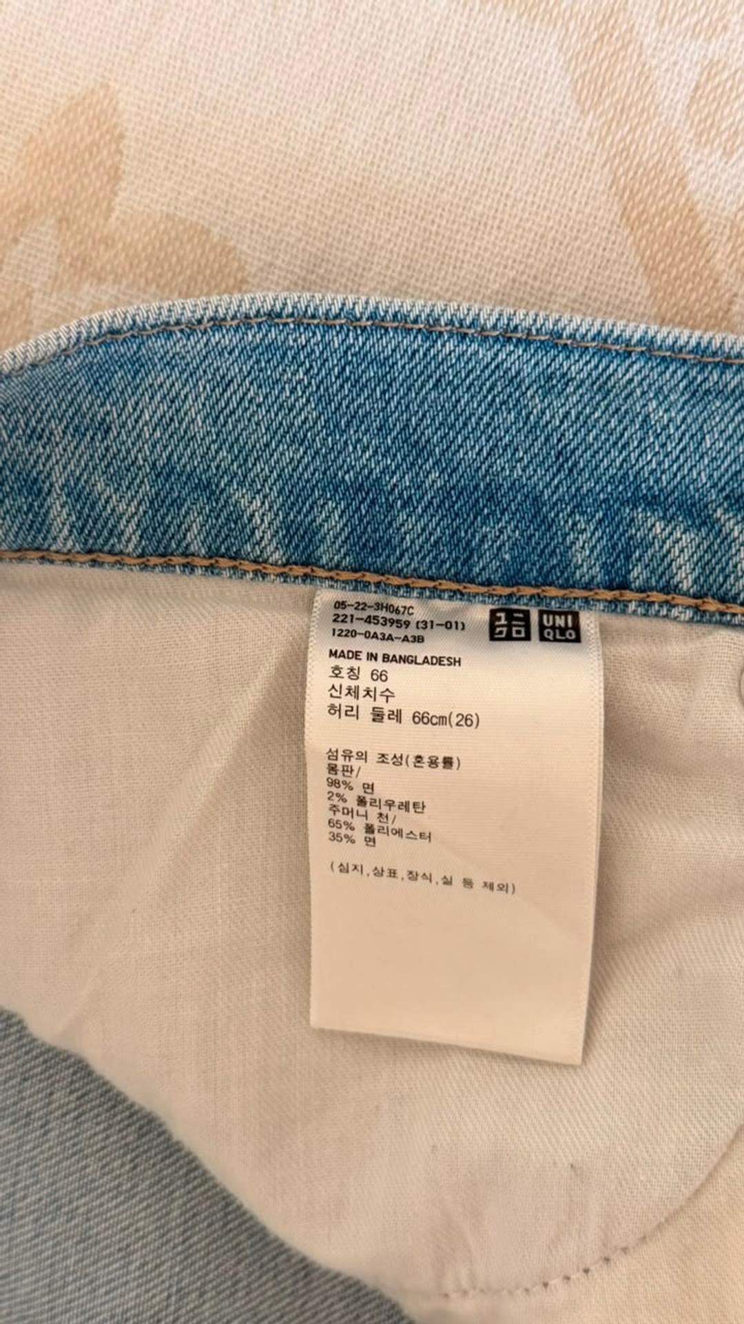 Uniqlo Джинсы Uniqlo — фото 2
