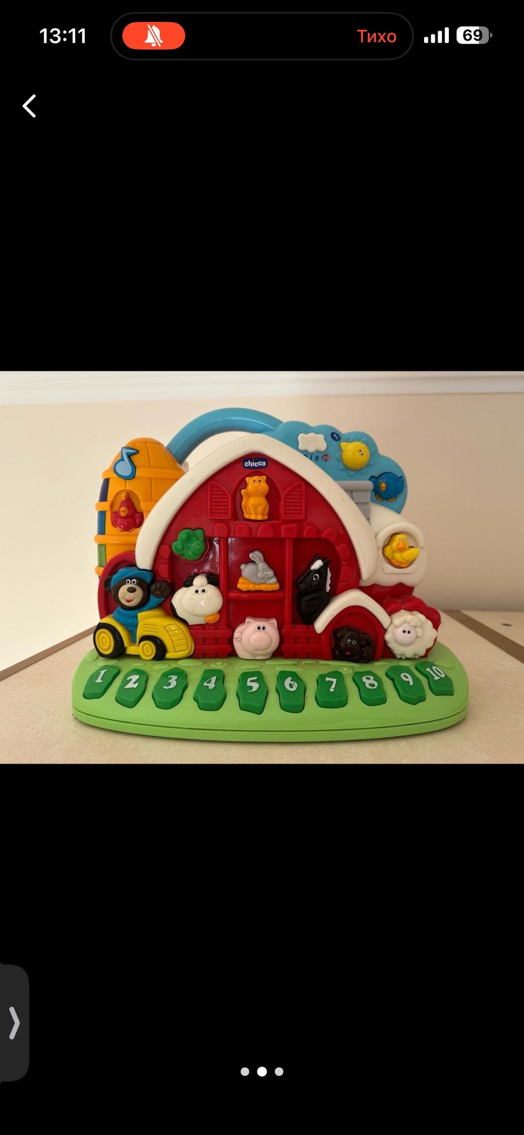 Chicco Интерактивная игрушка Chicco Ферма — фото 2