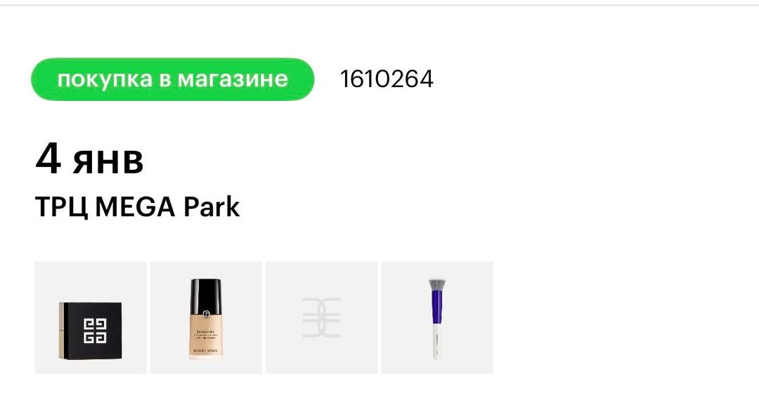 Givenchy Givenchy пудра 02 оттенок — фото 2
