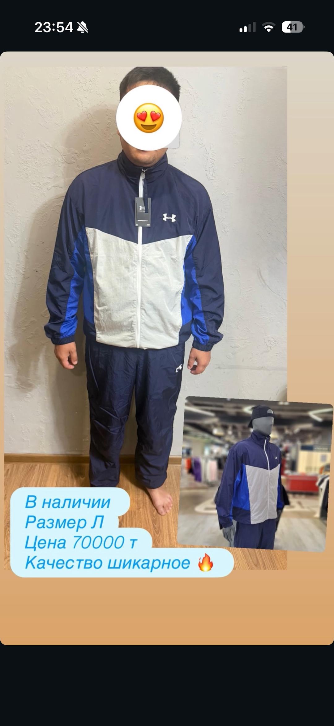 Under Armour Практичный и удобный костюм Under Armour — фото 2