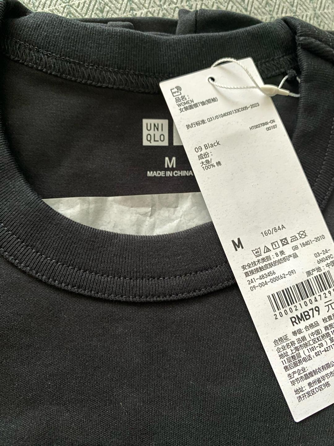 Uniqlo Футболка UNIQLO — фото 2