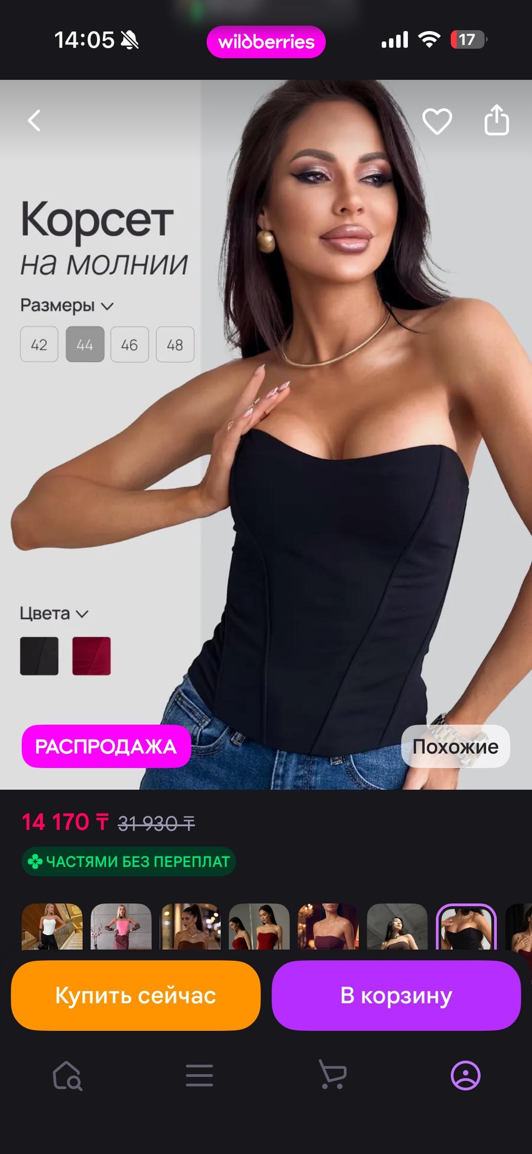 Нет бренда Корсет на молнии — фото 2