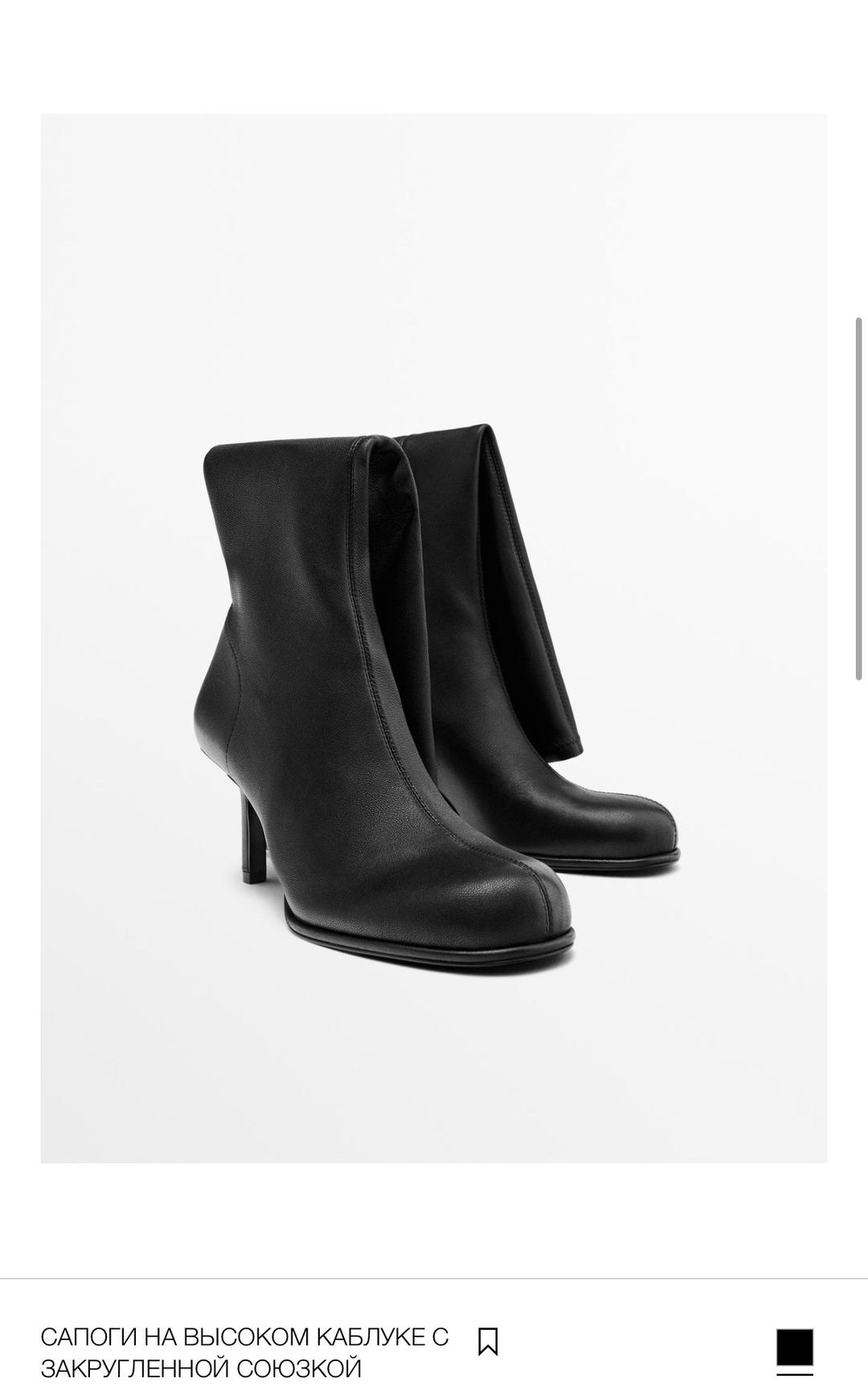 Massimo Dutti Ботинки Massimo dutti — фото 2