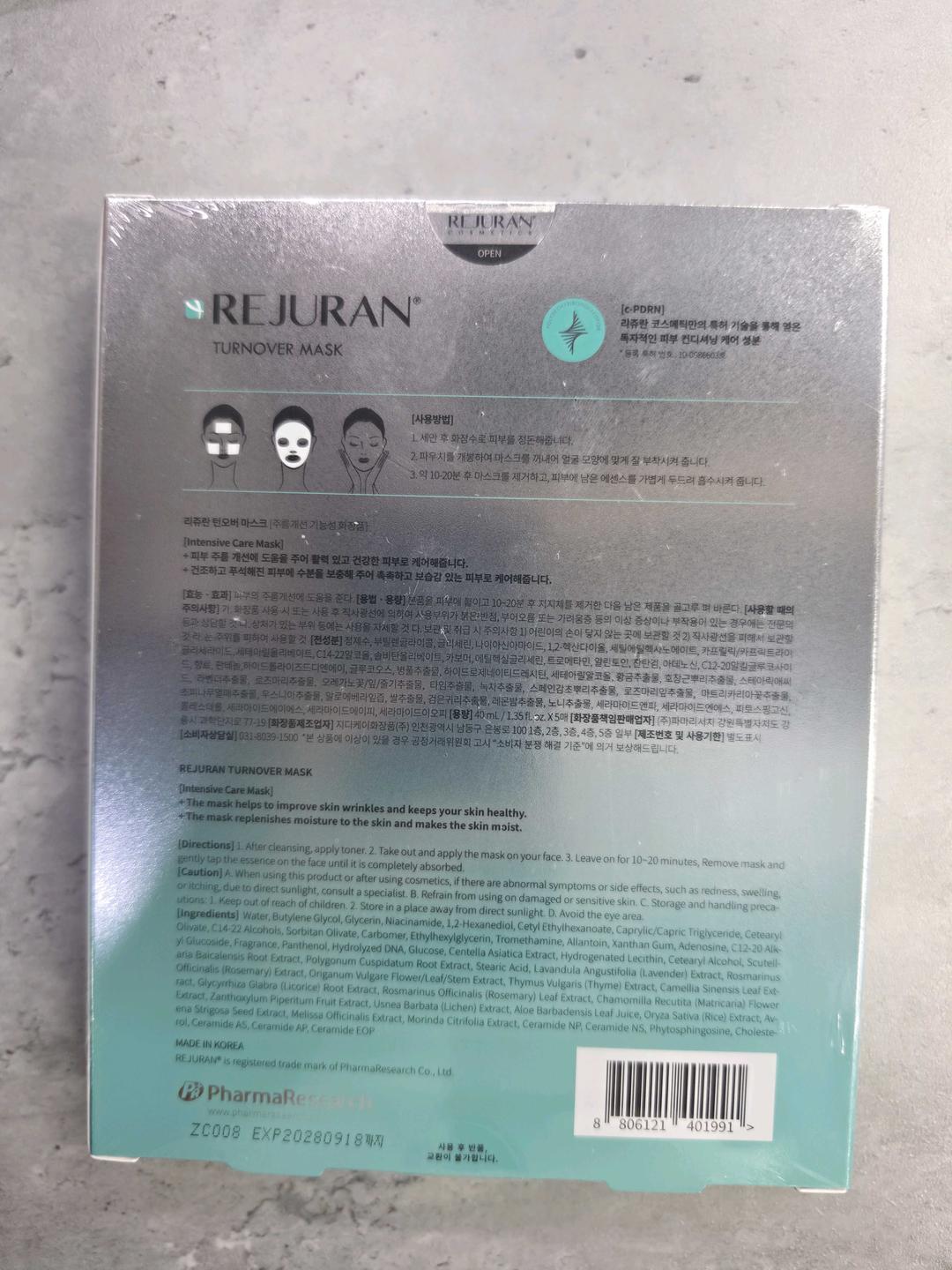 rejuran Маски для лица TURNOVER MASK PREMIUM CARE WITH c-PDRN 40ml — фото 2