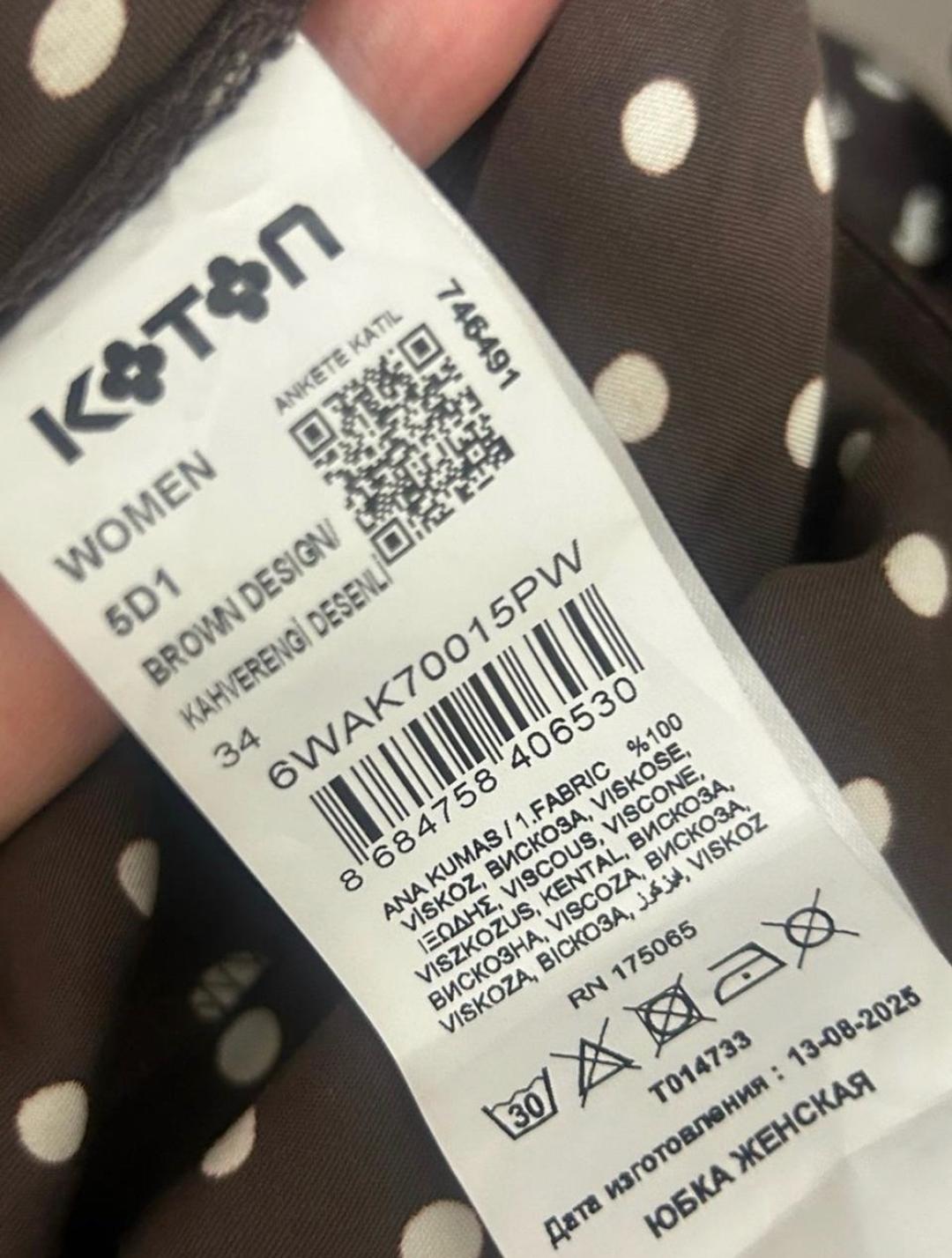 Koton Юбка Koton в горошек xs — фото 2