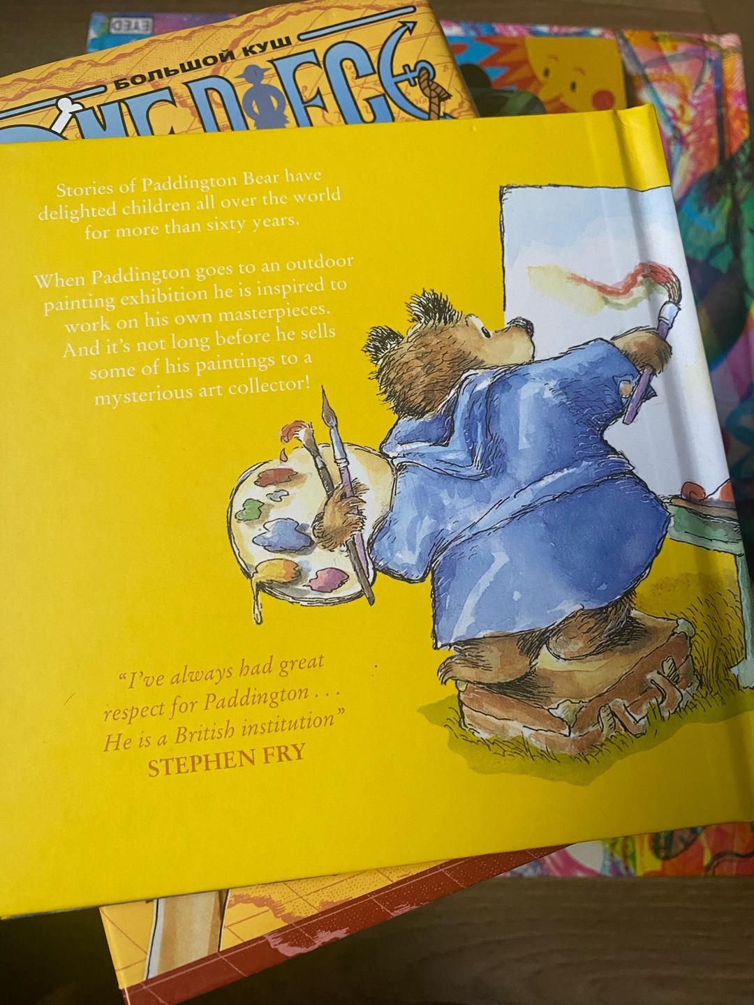 Michael Bond Paddington the Artist — фото 2
