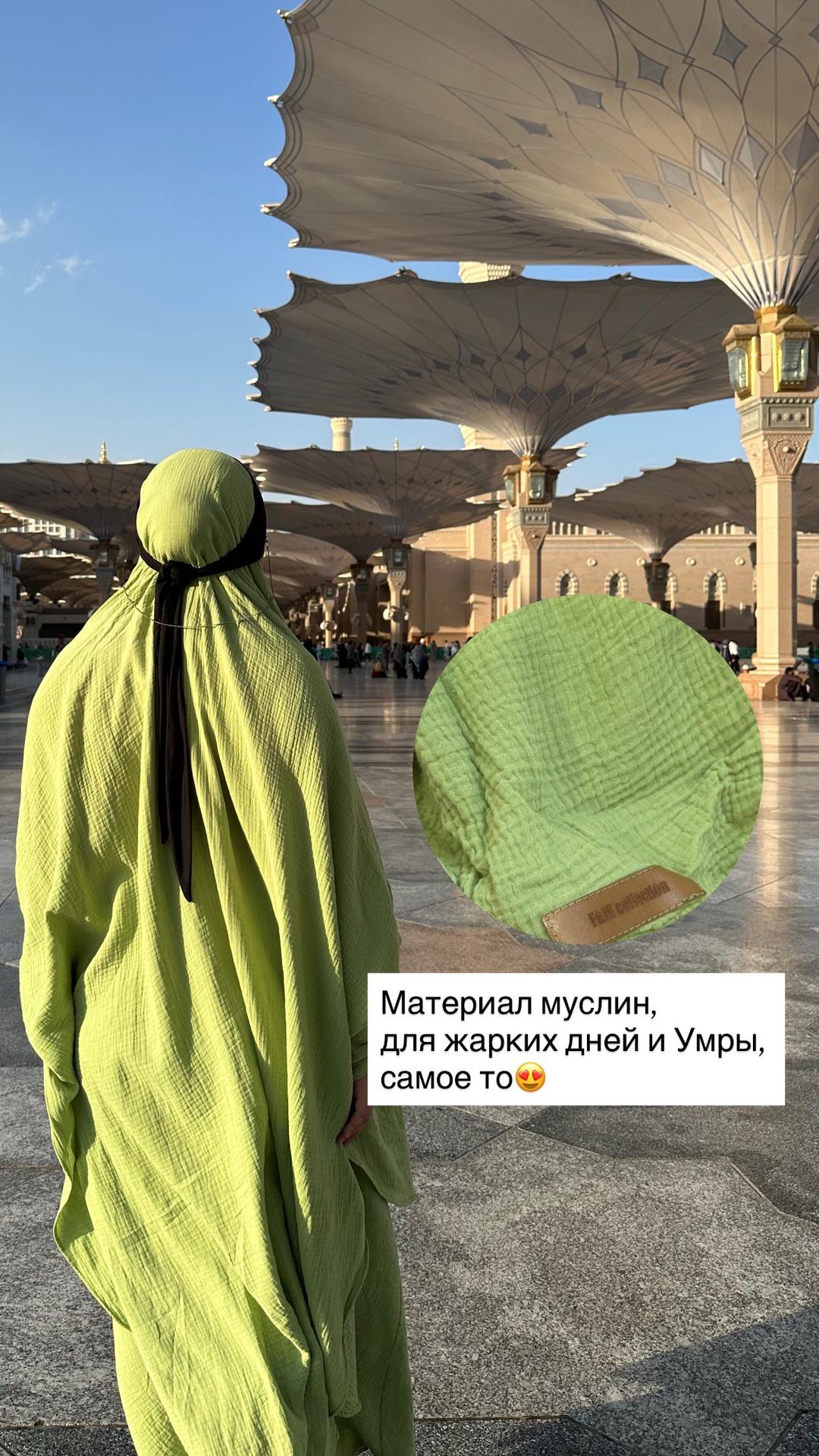 fajr collection Двойка мусульманская — фото 2