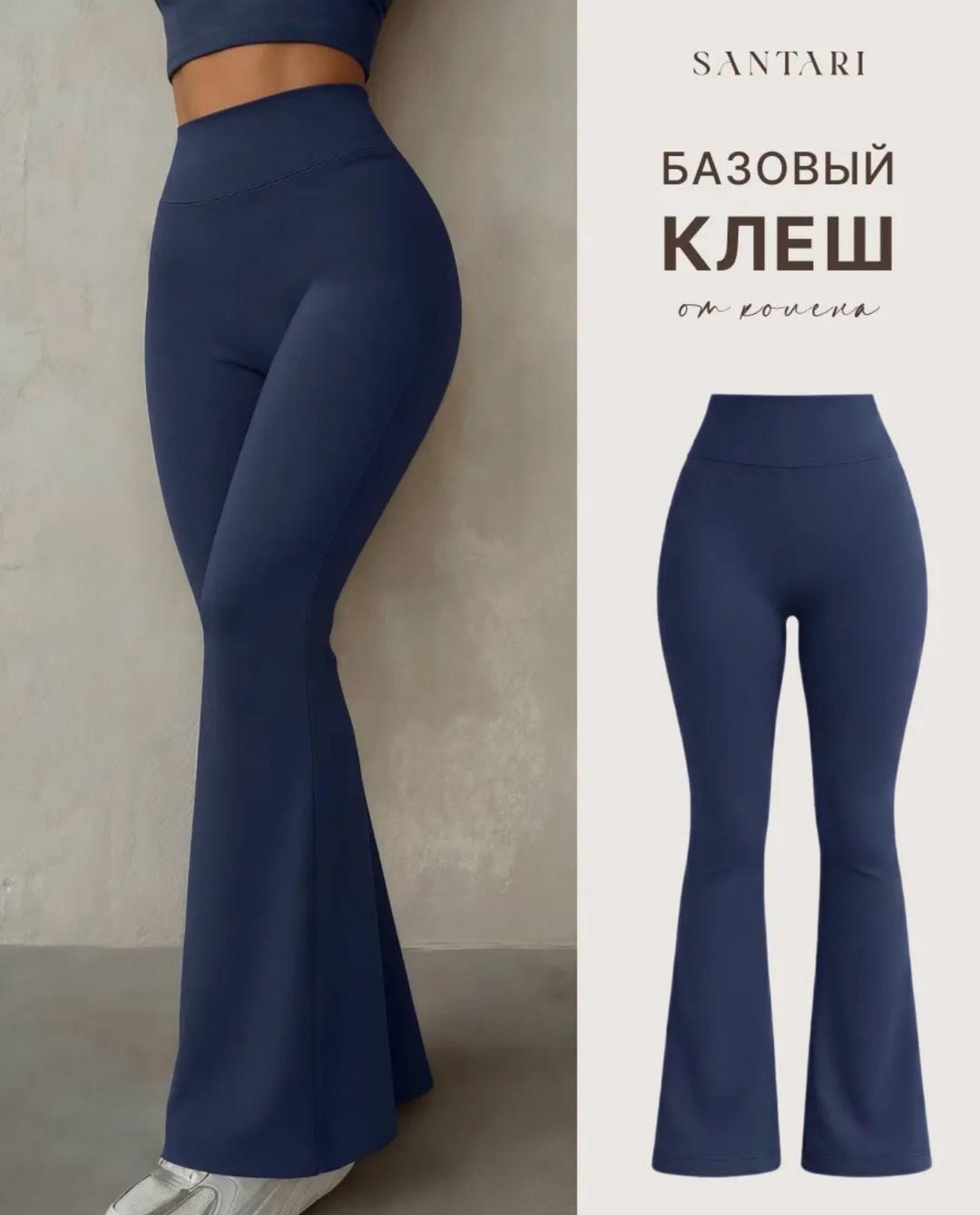 Нет бренда Леггинсы клеш — фото 2