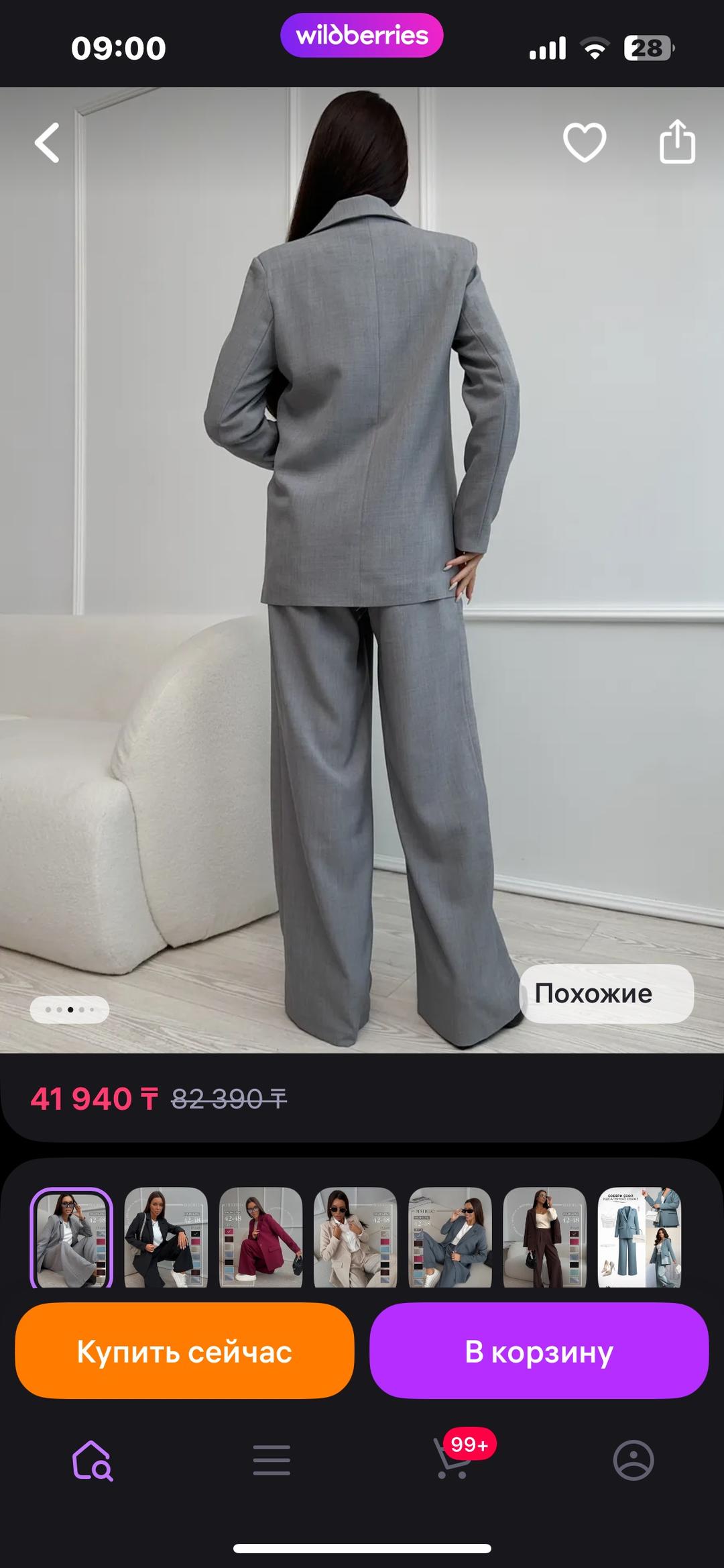 Нет бренда Продам серый костюм — фото 2