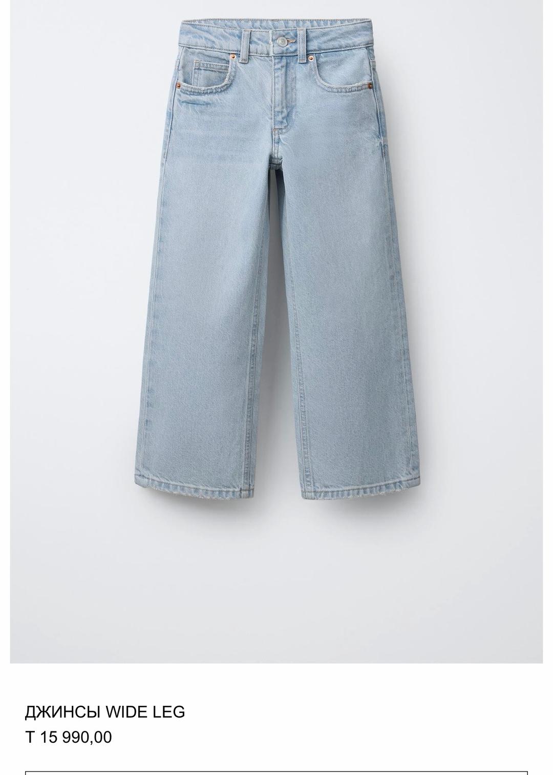 Zara Джинсы ZARA wide leg для девочки — фото 2