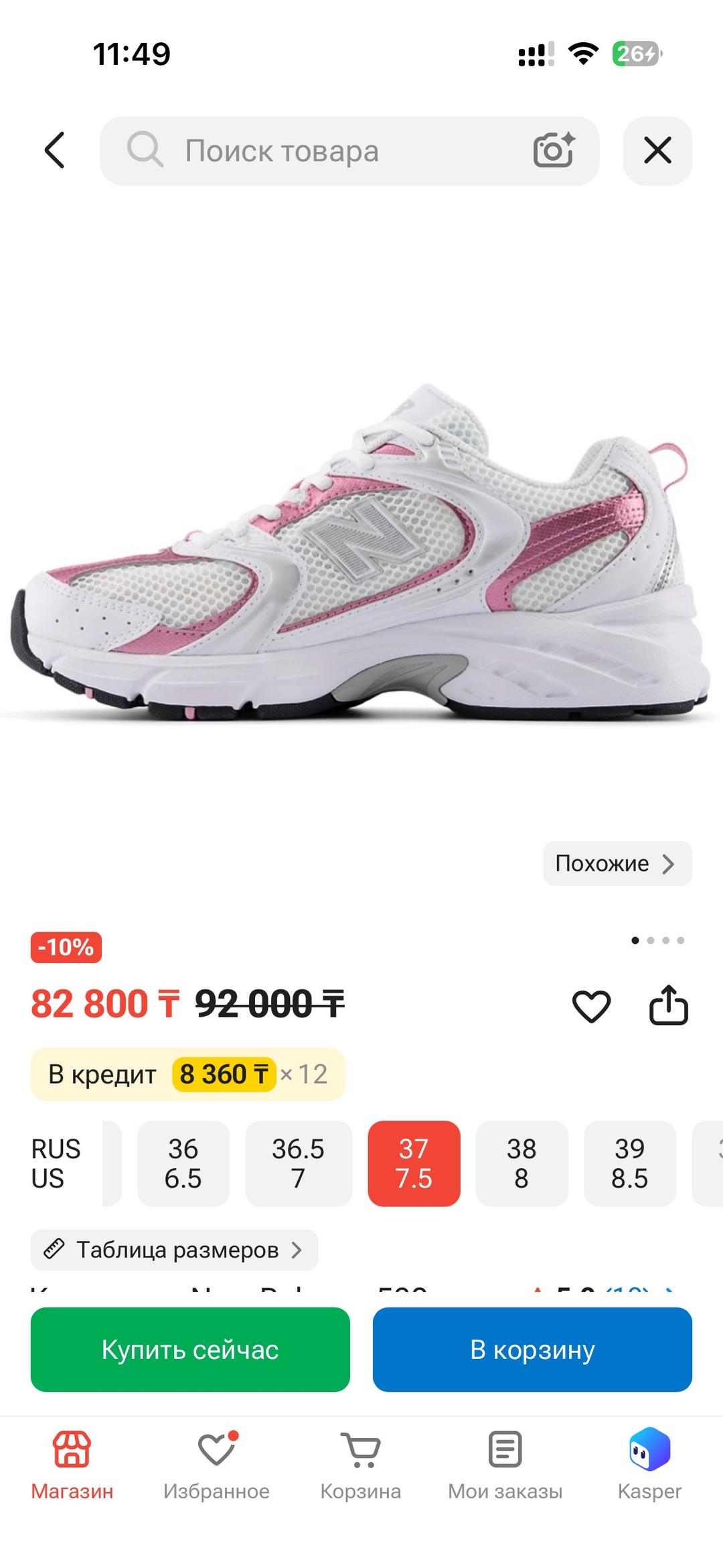 New Balance Кроссовки New Balance — фото 2