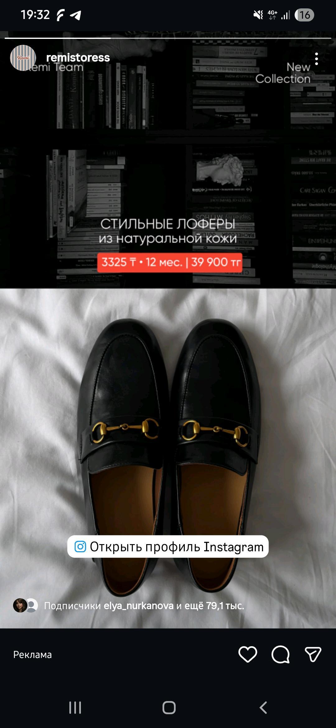 luvi Кожанные лоферы Luvi — фото 2