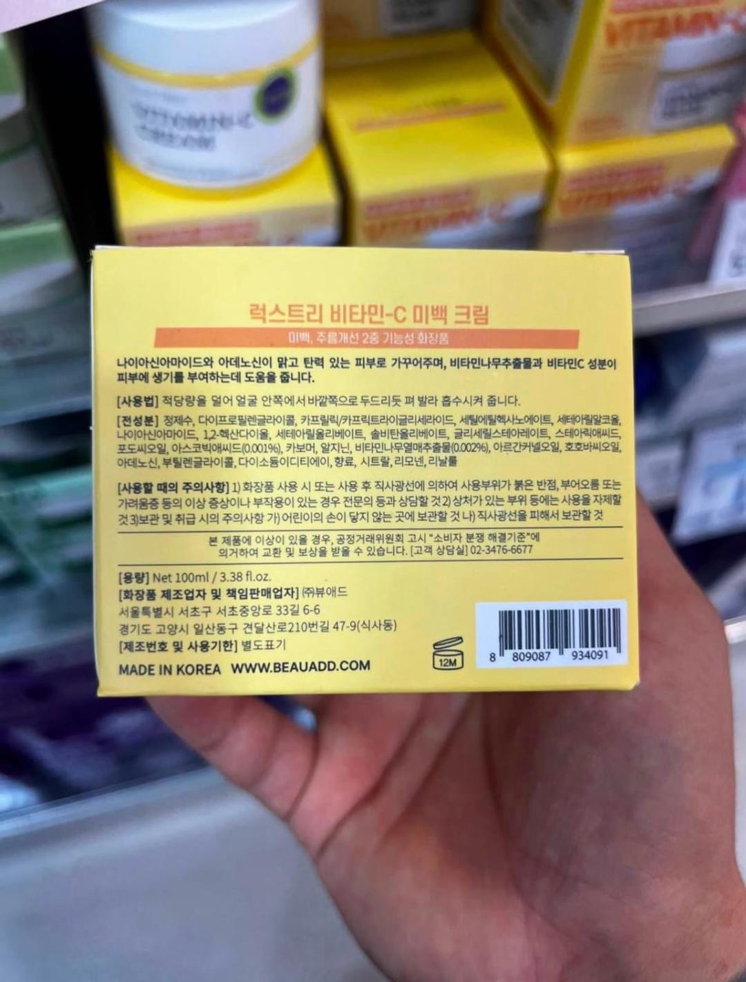 LUXETREE Крем для лица Vitamin-C — фото 2