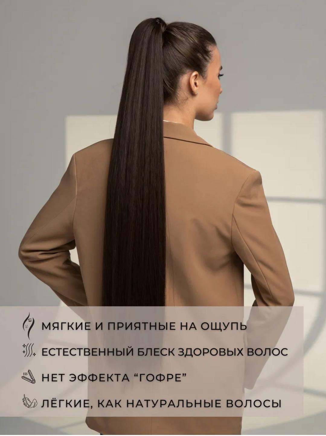 Нет бренда Накладной биопротеиновый хвост на резинке — фото 2