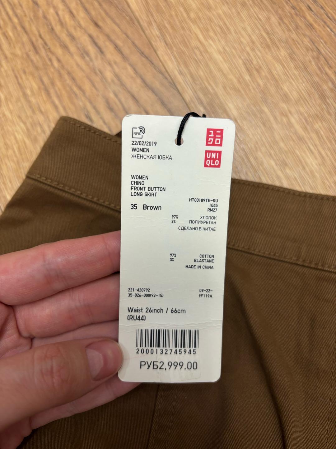 Uniqlo Юбка трапеция uniqlo xs-s. Новая — фото 2