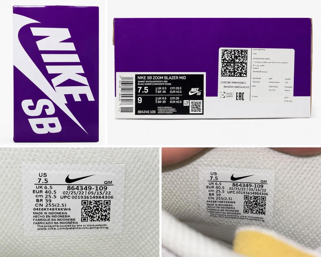Nike Кеды Nike SB Zoom Blazer Mid — фото 2