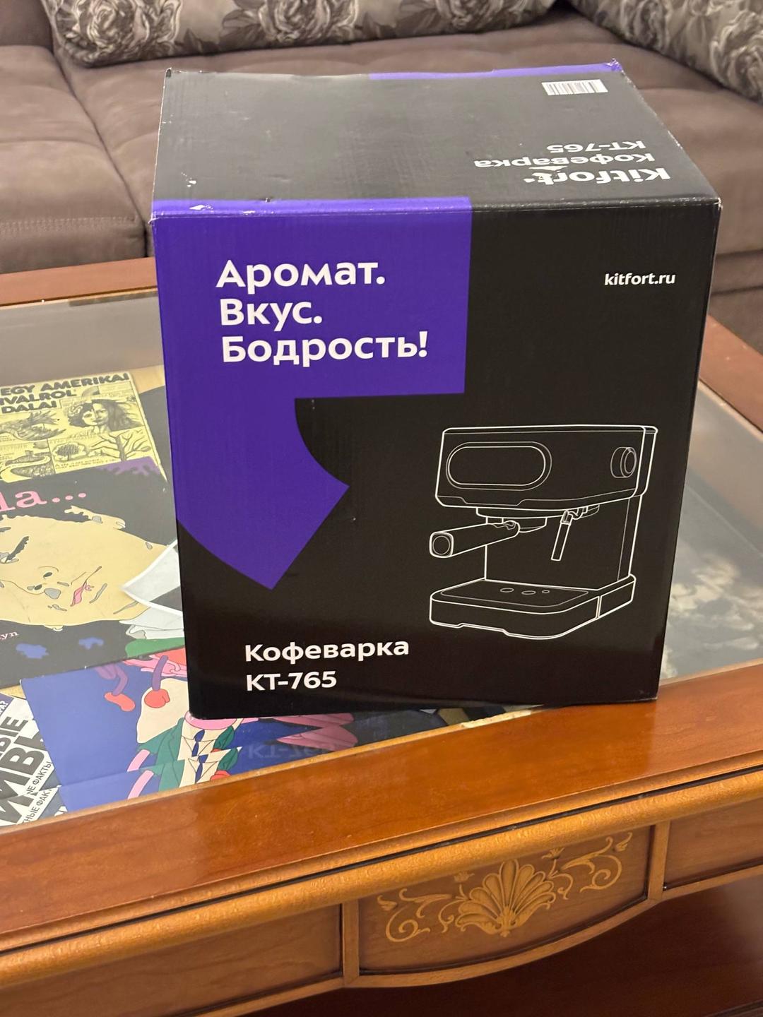 Kitfort Новая рожковая кофеварка Kitfort KT-765 — фото 2