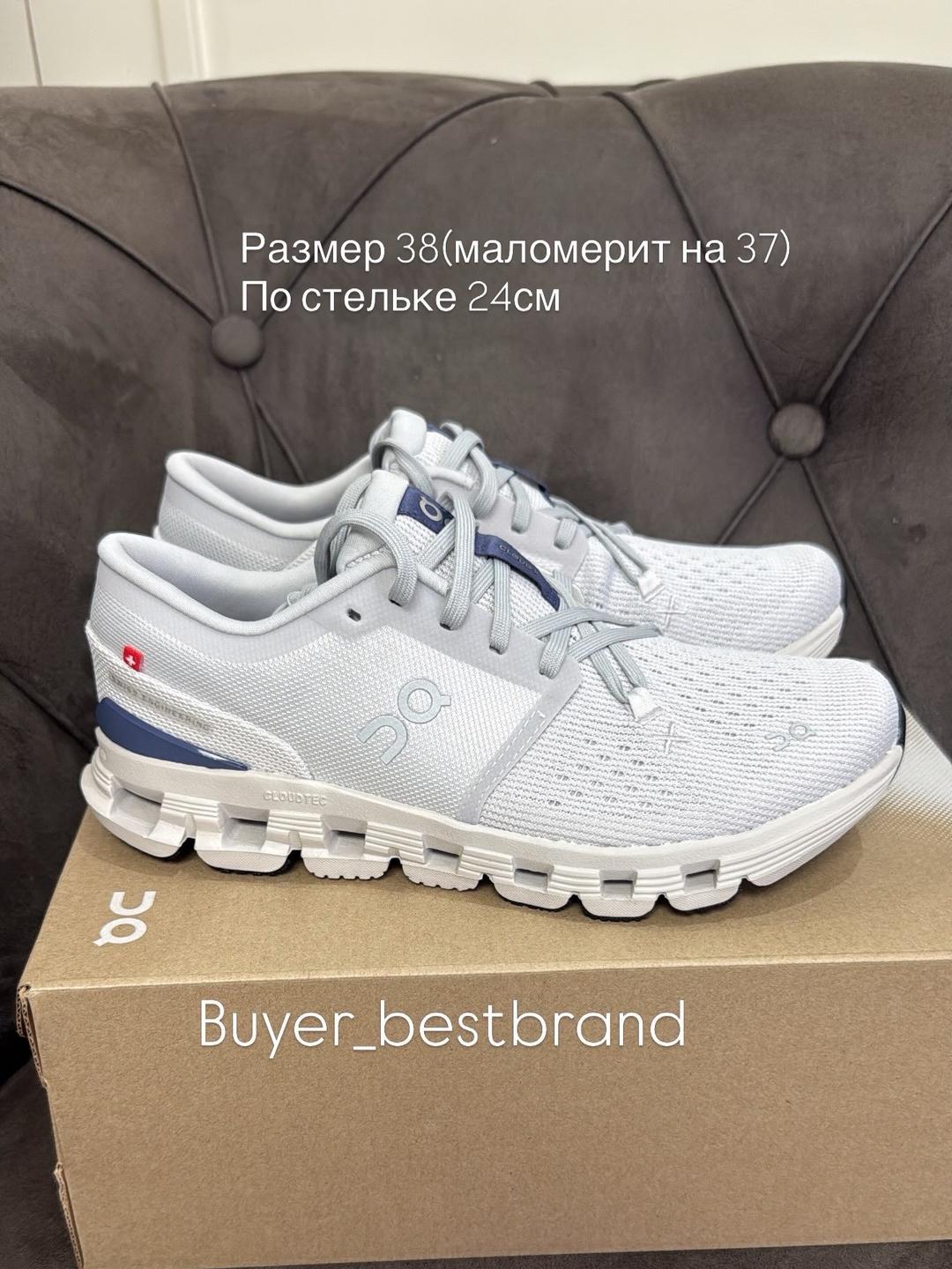 On Running Кроссовки On Cloud X 4 — фото 2