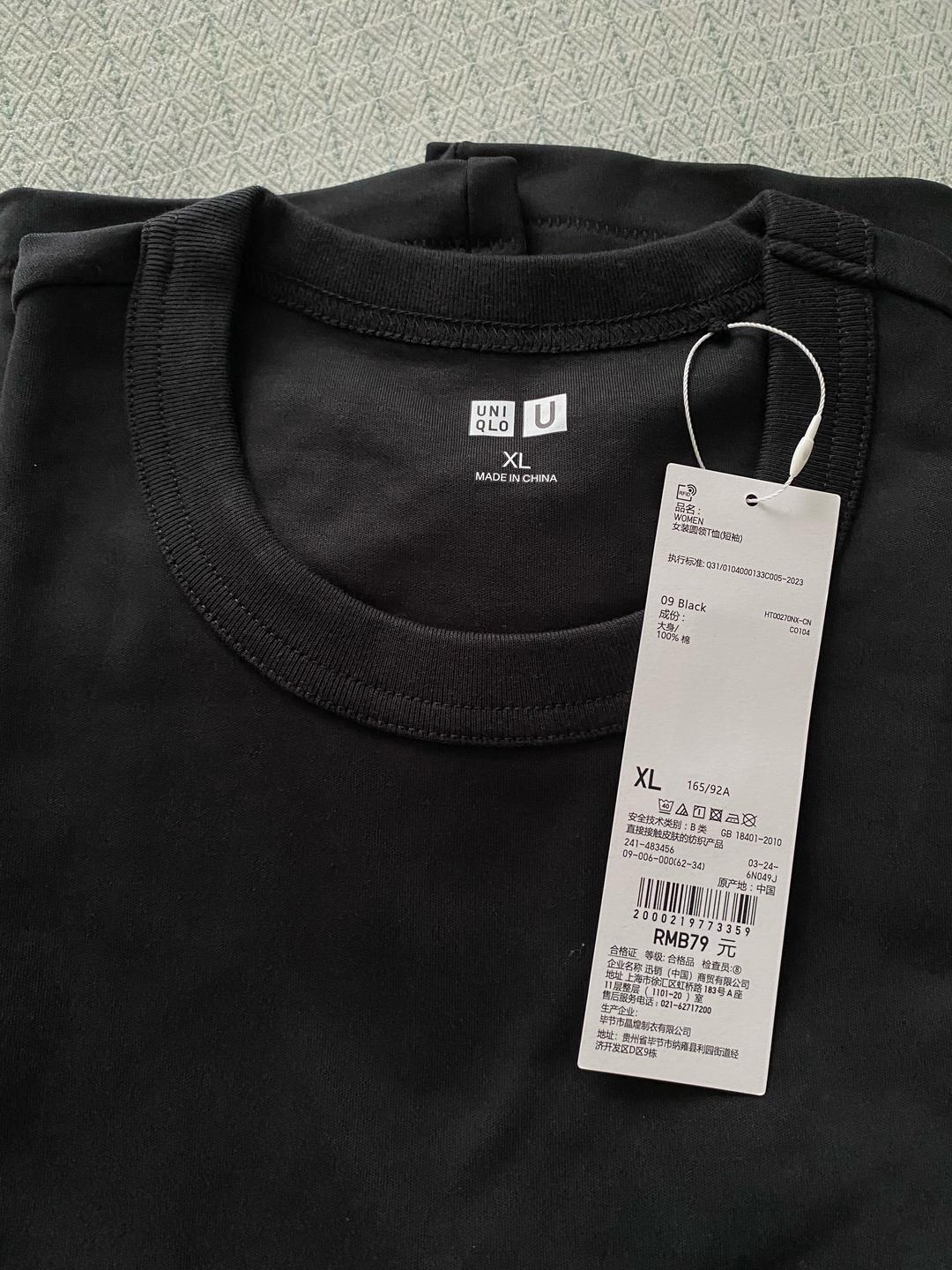 Uniqlo Футболка Uniqlo U — фото 2