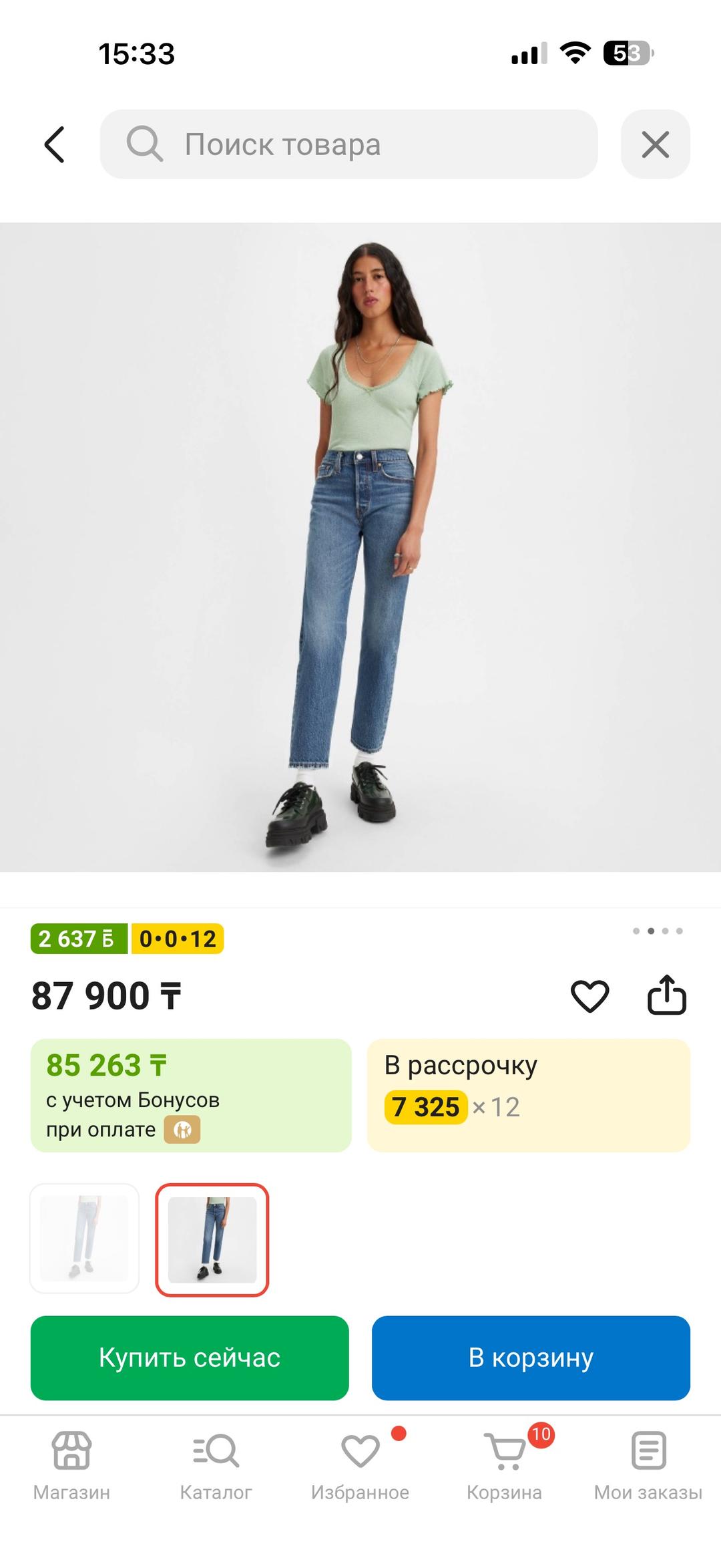 Levi's Джинсы Levi’s — фото 2