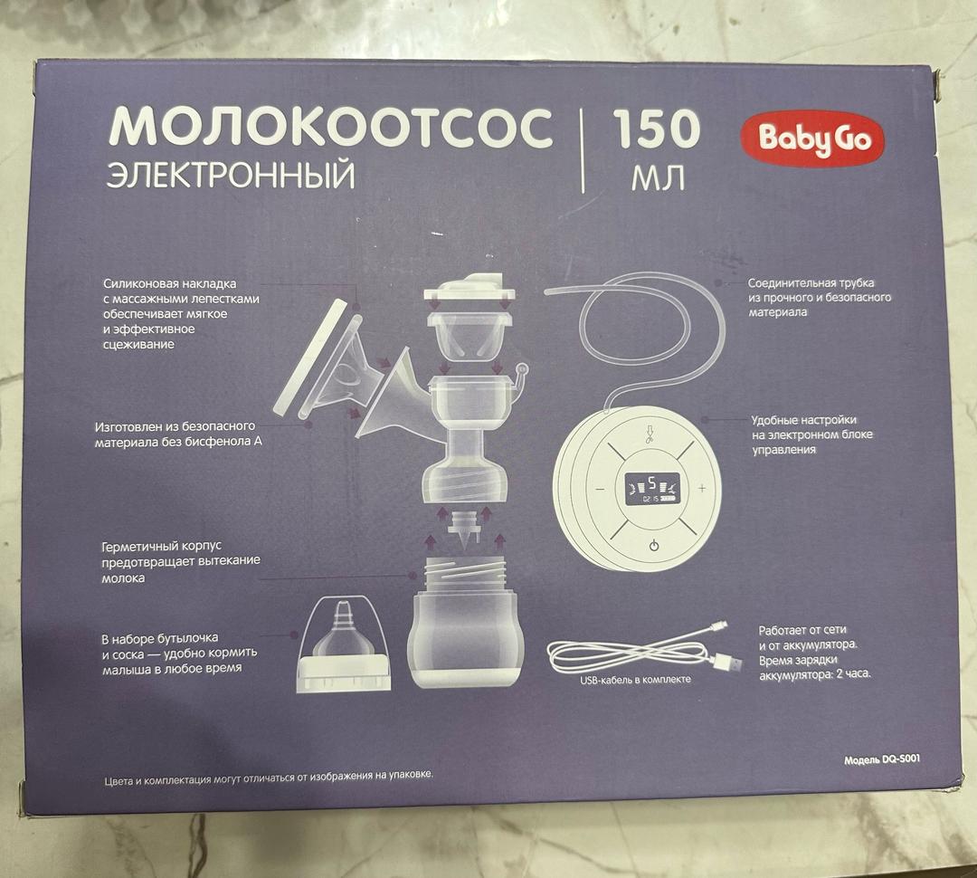 Baby Go Электронный молокоотсос Baby Go 150 мл — фото 2