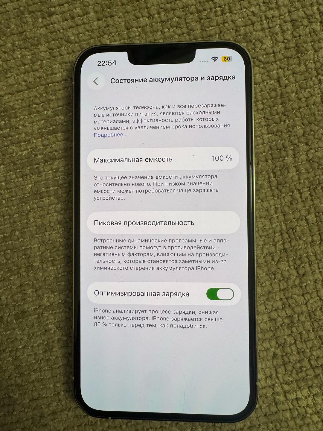 Apple Apple iPhone 13 Pro 128GB — фото 2