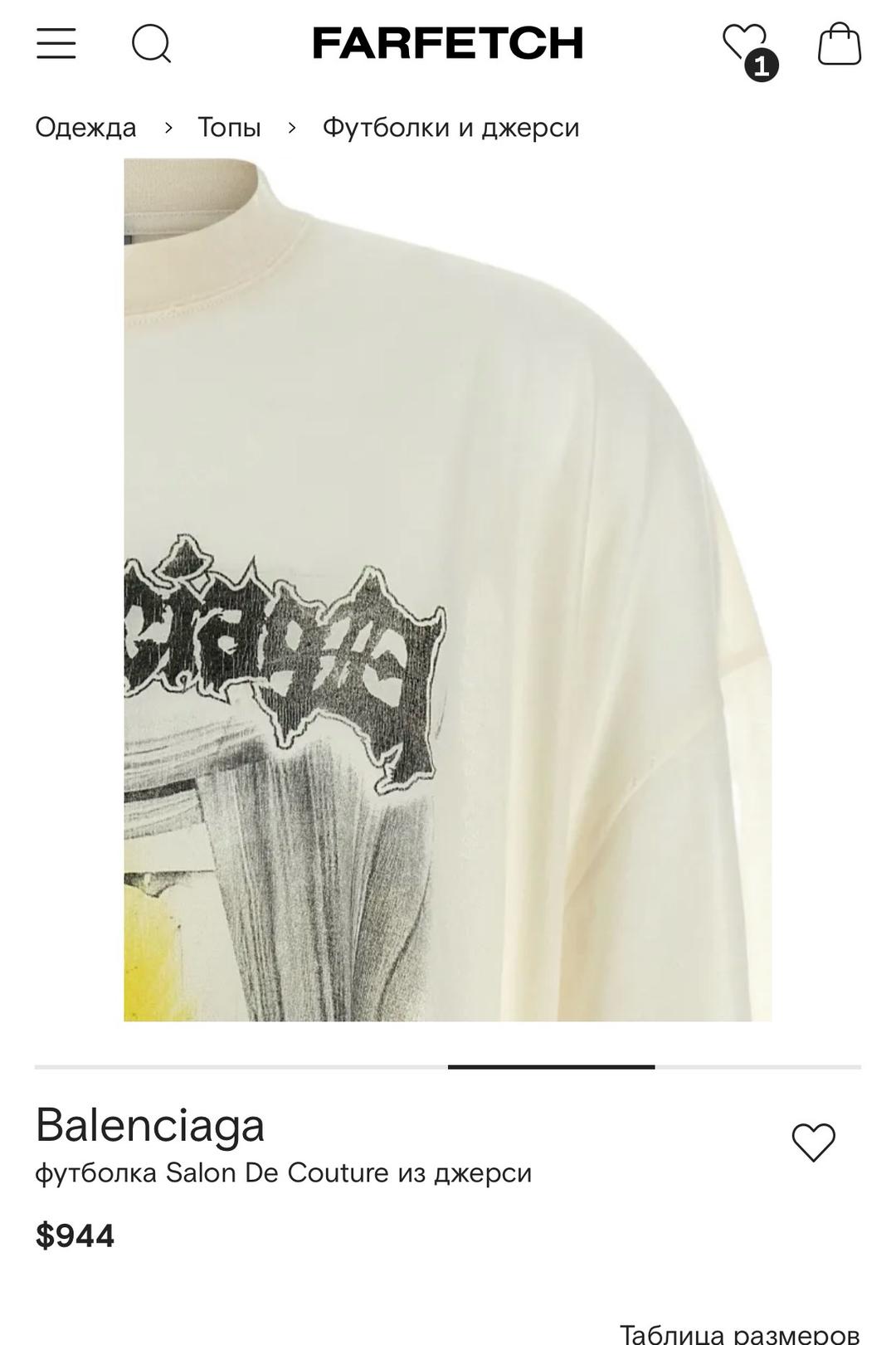 Balenciaga Футболка Balenciaga — фото 2