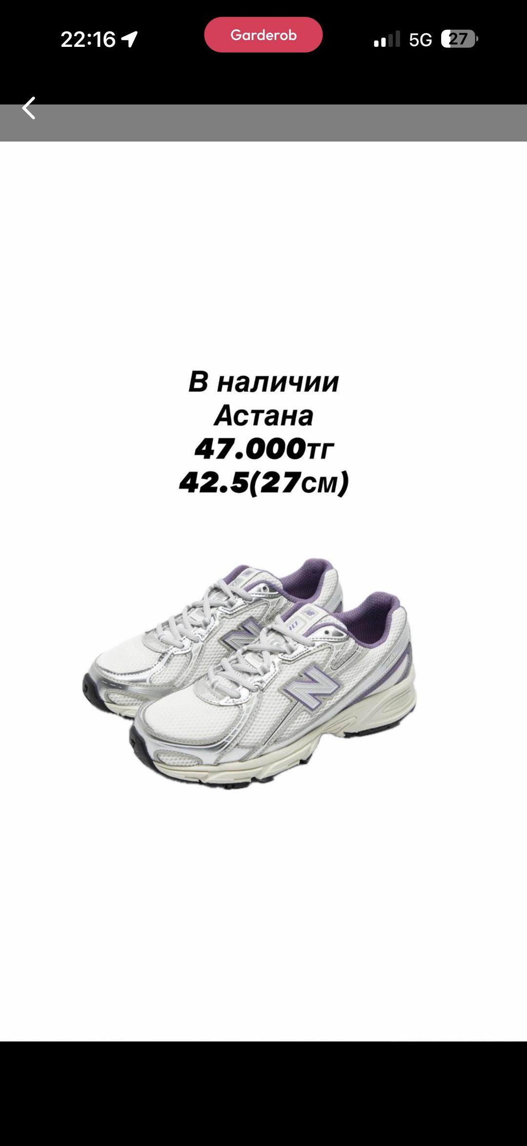 & Other stories Кроссовки New Balance — фото 2