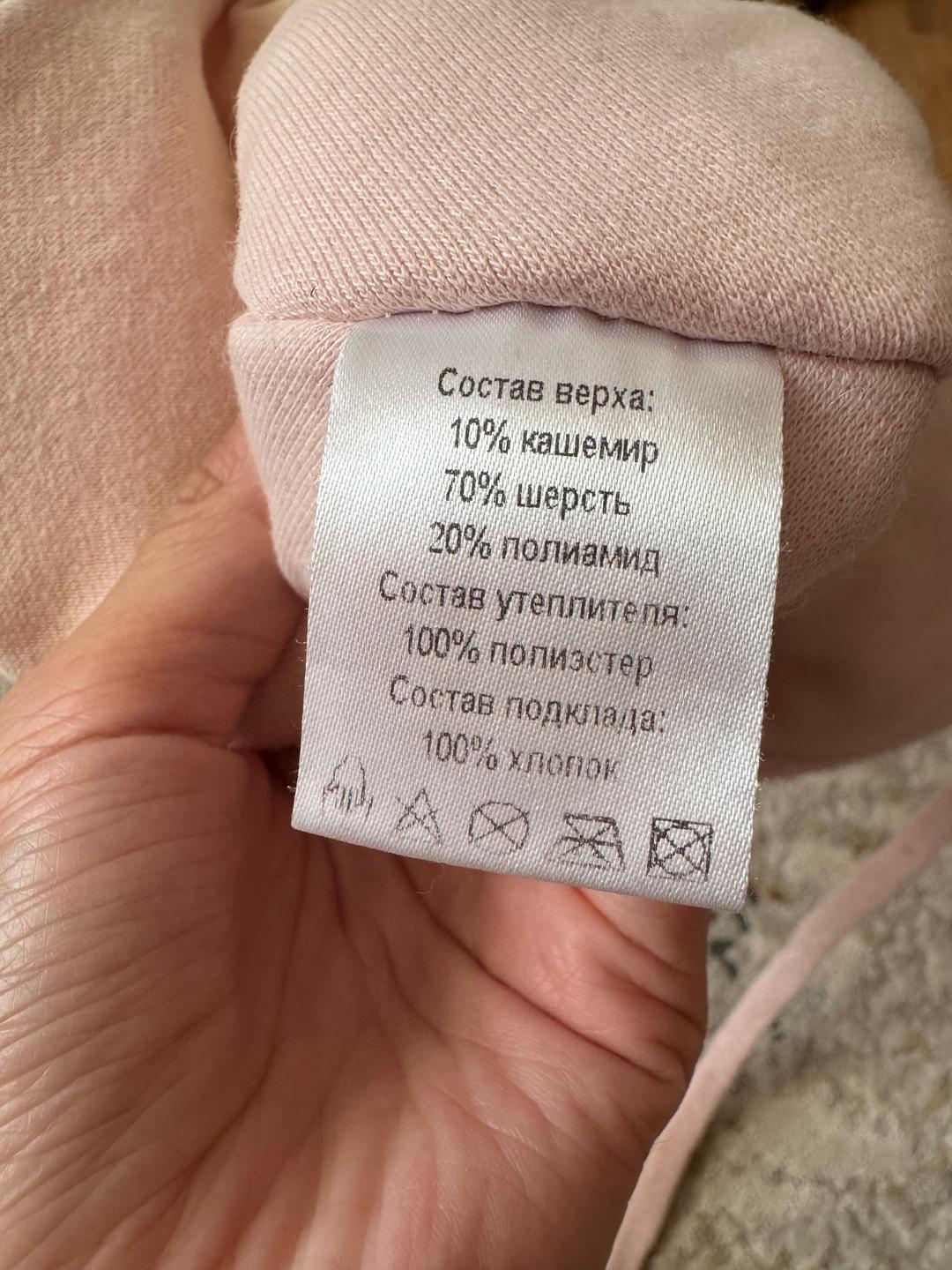 Mothercare Детская зимняя шапка с декором — фото 2