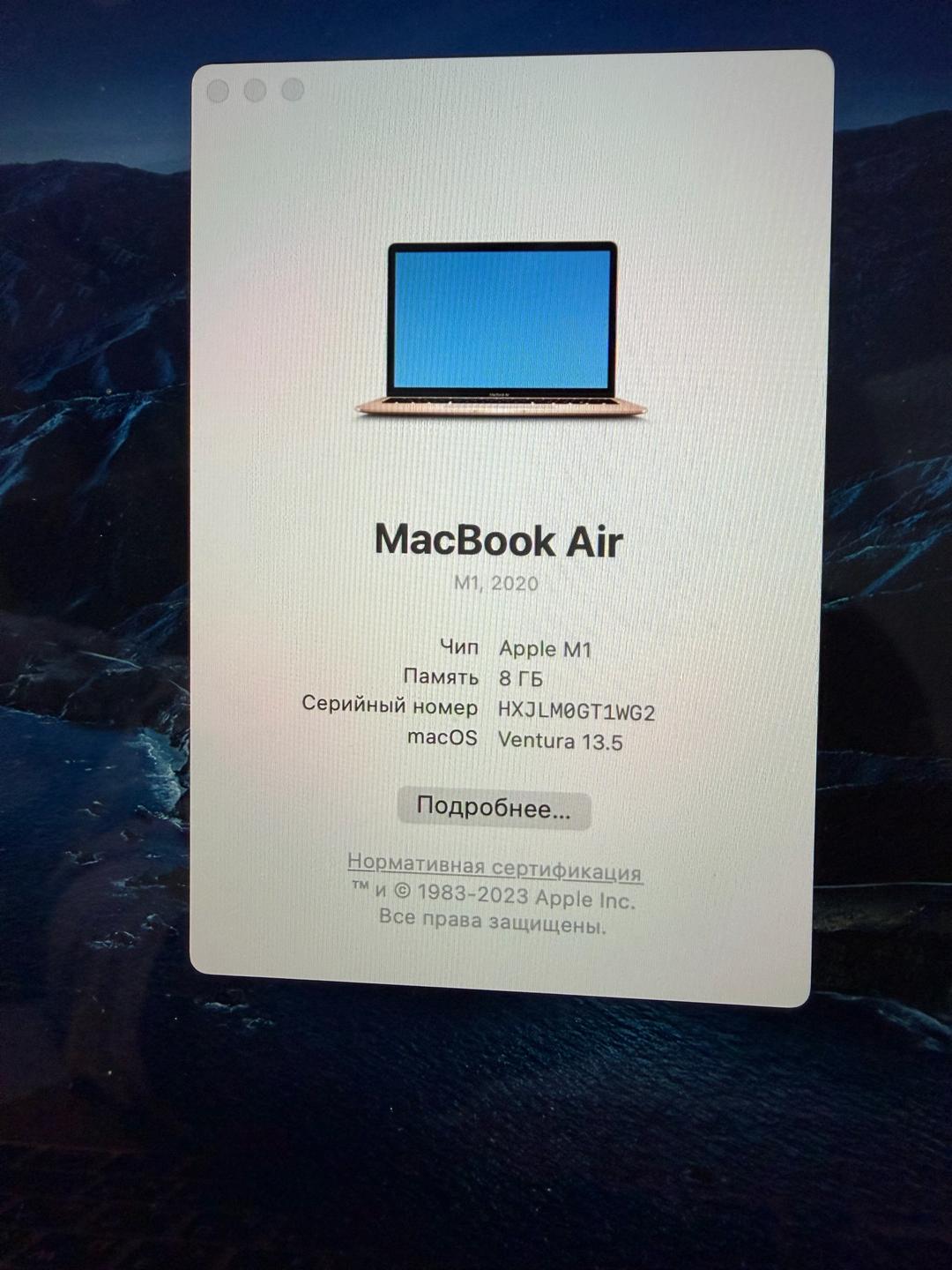 MAC MacBook Air — фото 2