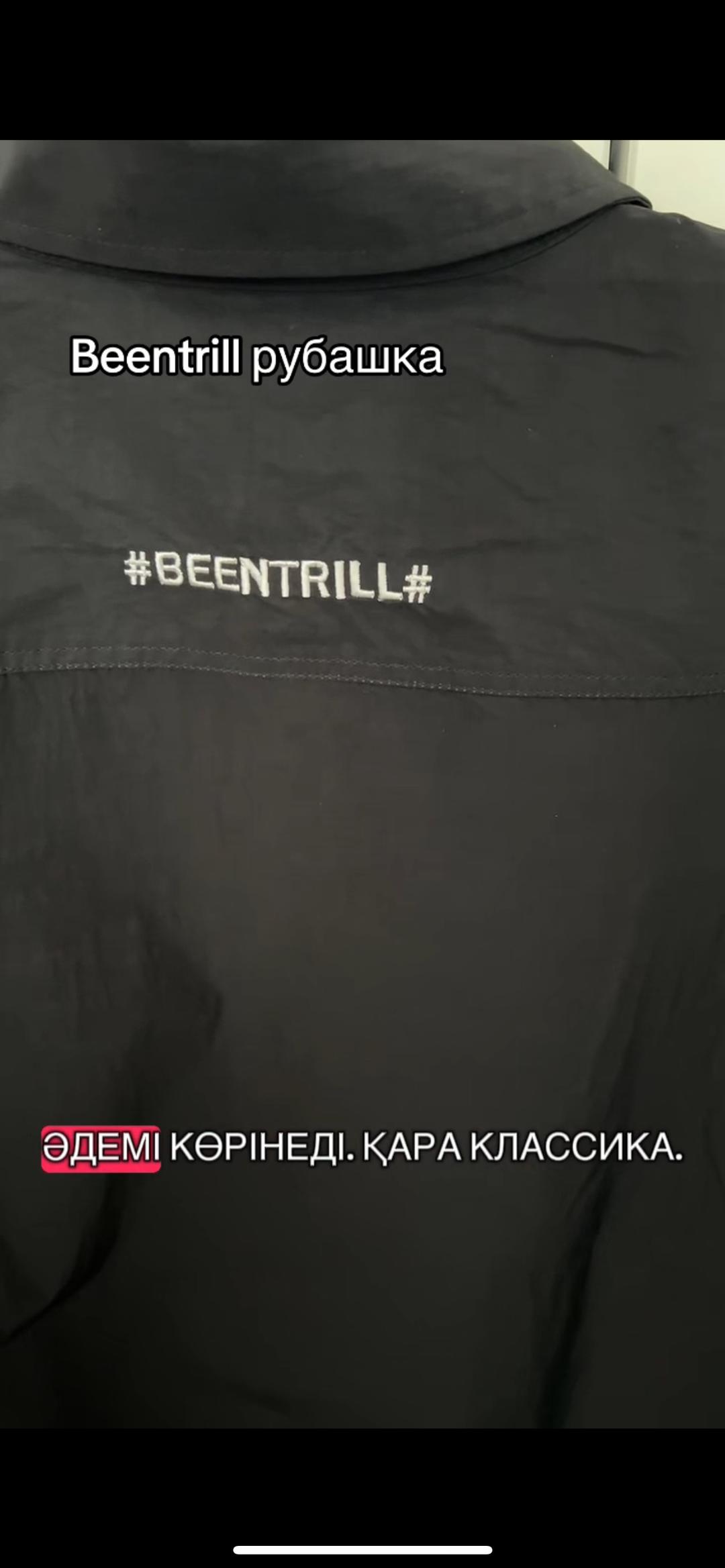 рубашка унисекс #Beentrill — фото 2
