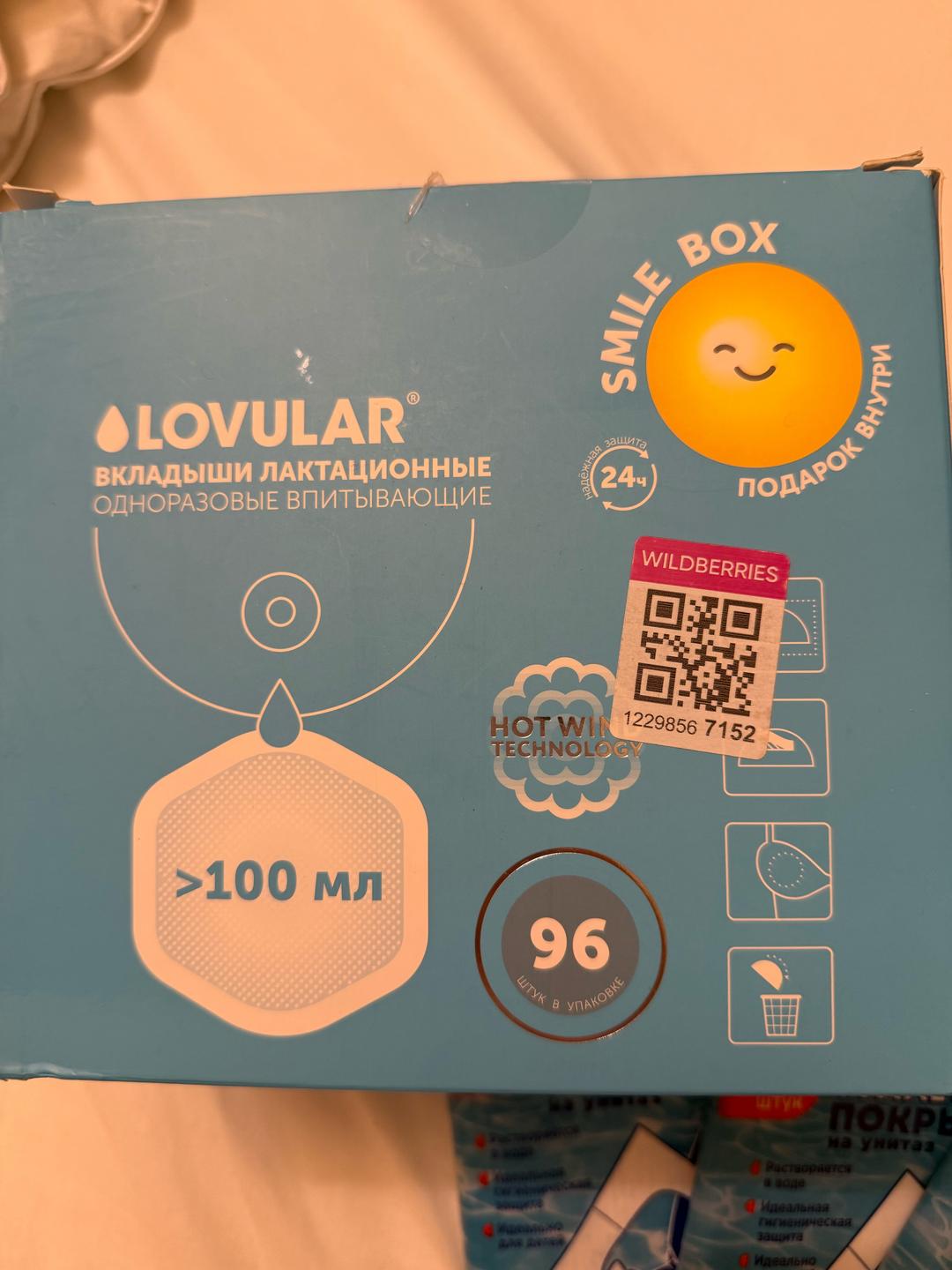 !it jeans Сумка в роддом все новые — фото 2