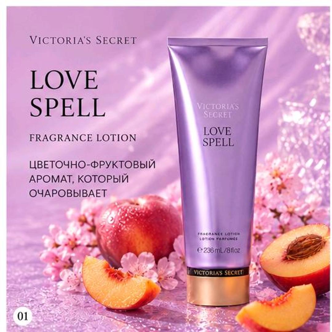 Victoria's Secret Лосьон для тела Love spell 250ml — фото 2