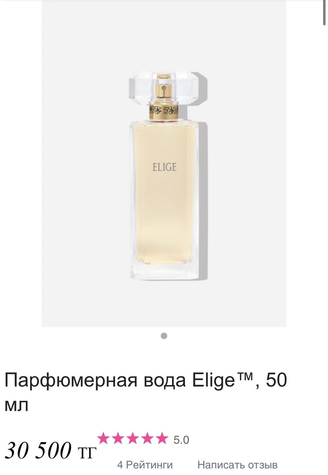 Mary Kay Парфюмерная вода Elige™, 50 мл новые — фото 2