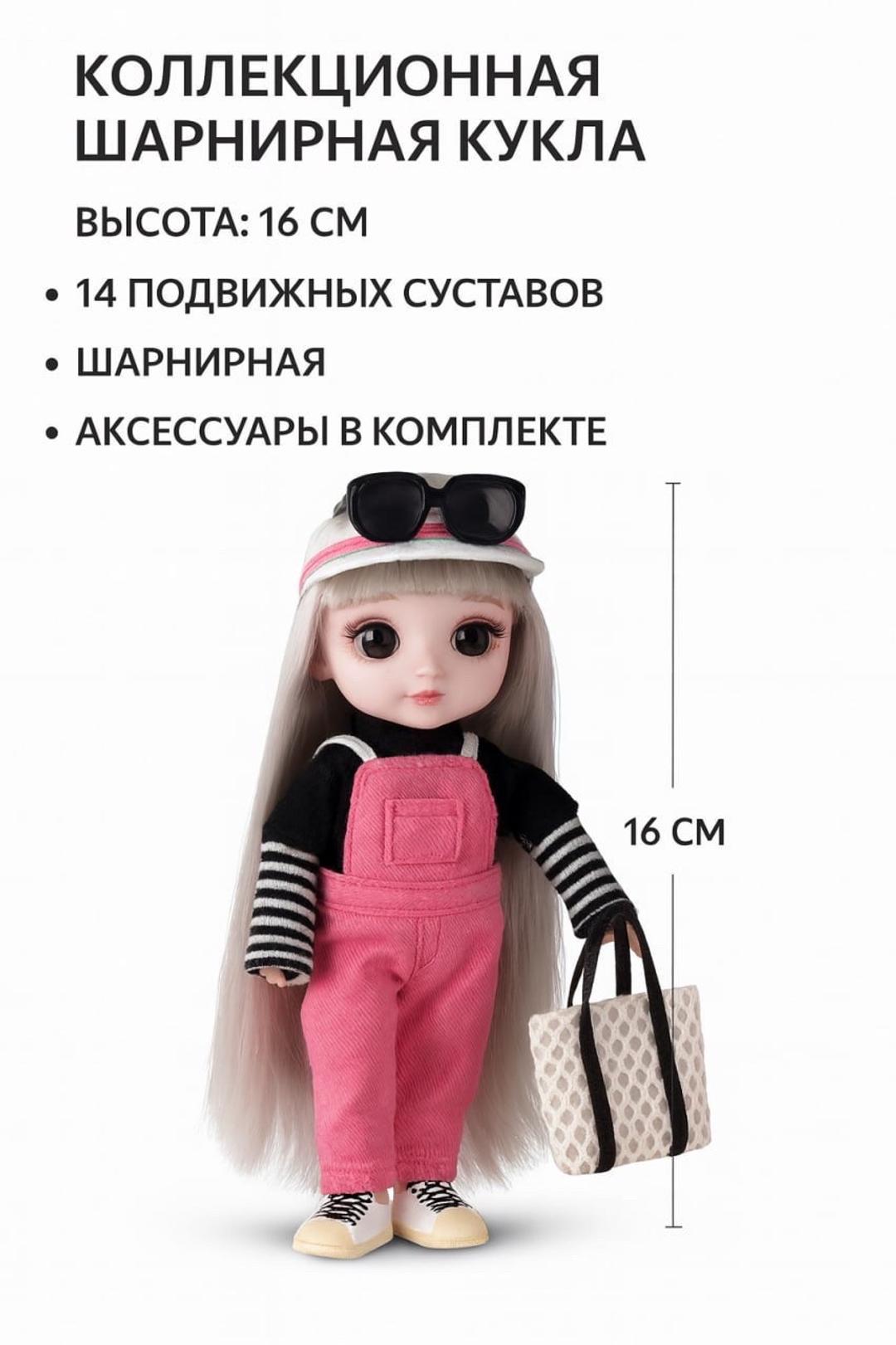 Нет бренда Кукла-модель шарнирная (коллекционная) новая — фото 2