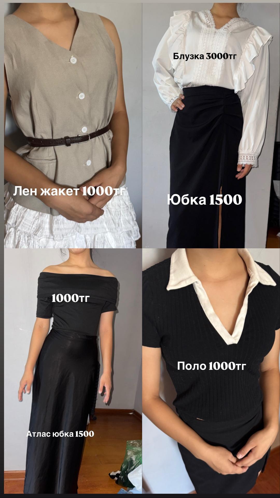 Нет бренда Одежды — фото 2