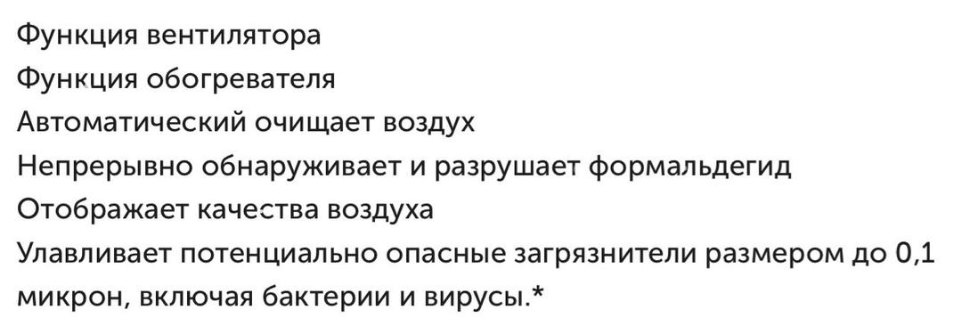 Dyson Очиститель воздуха Dyson HP09 Purifier Hot+Cool Formaldahyd — фото 2