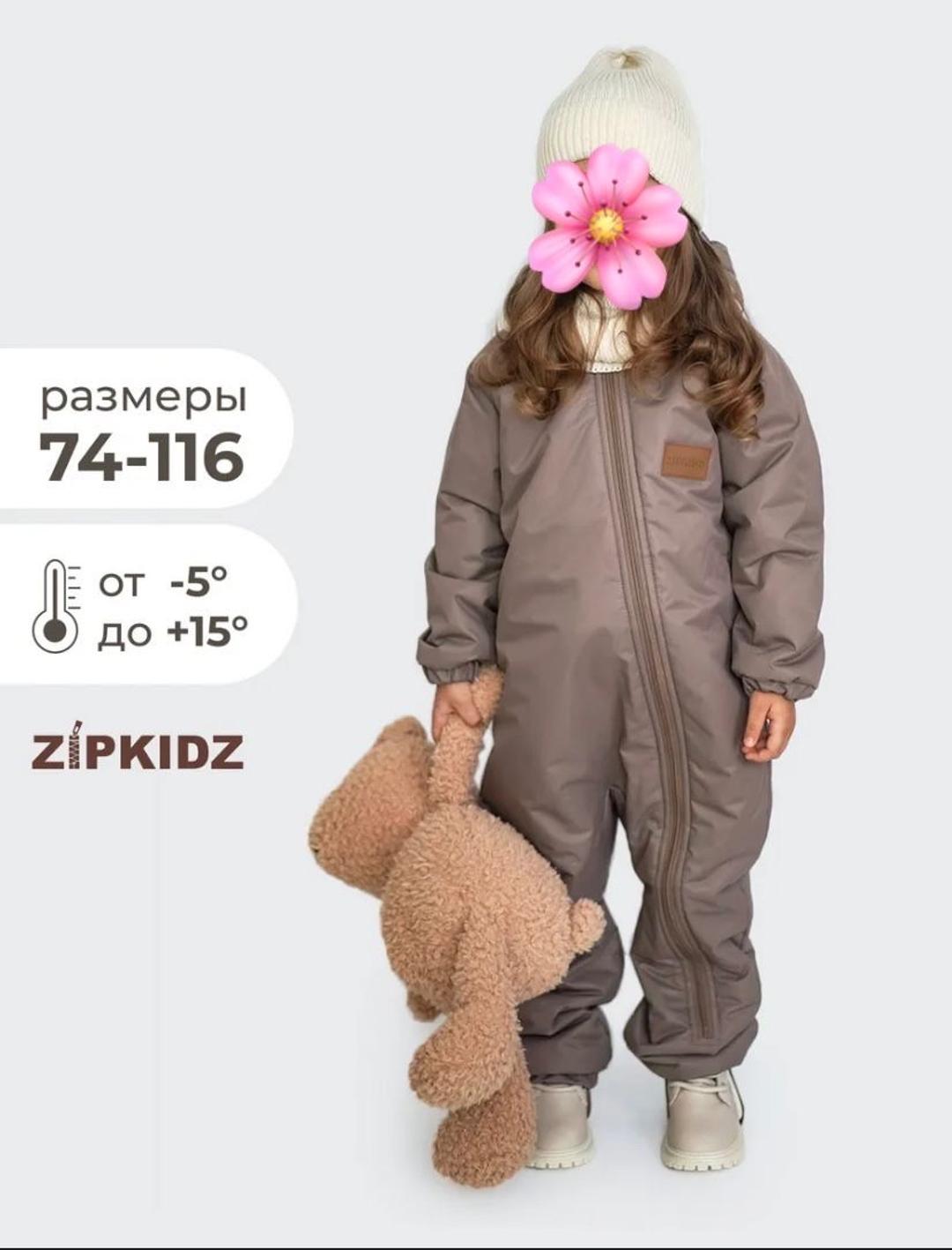 ZipkidZ Комбинезон — фото 2