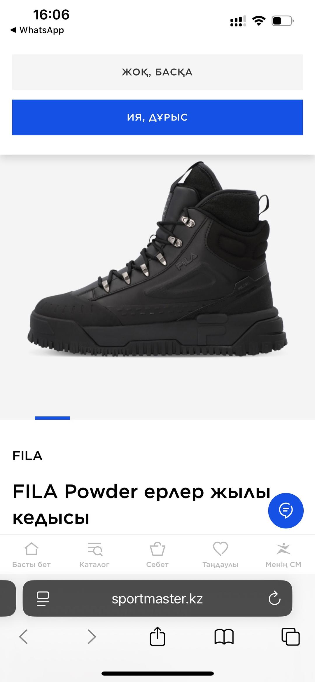 FILA Зимние ботинки мужские — фото 2