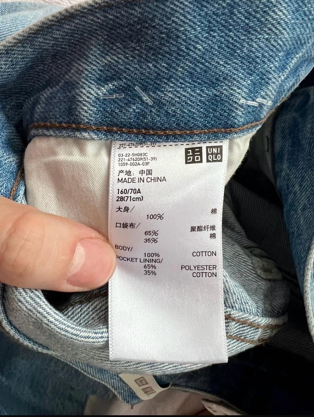 Uniqlo Джинсы uniqlo x jw anderson — фото 2